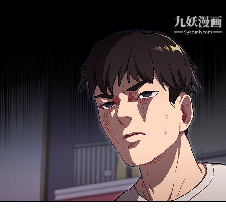 《分组换换爱》漫画 第7話