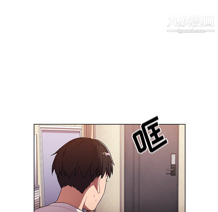 《分组换换爱》漫画 第7話