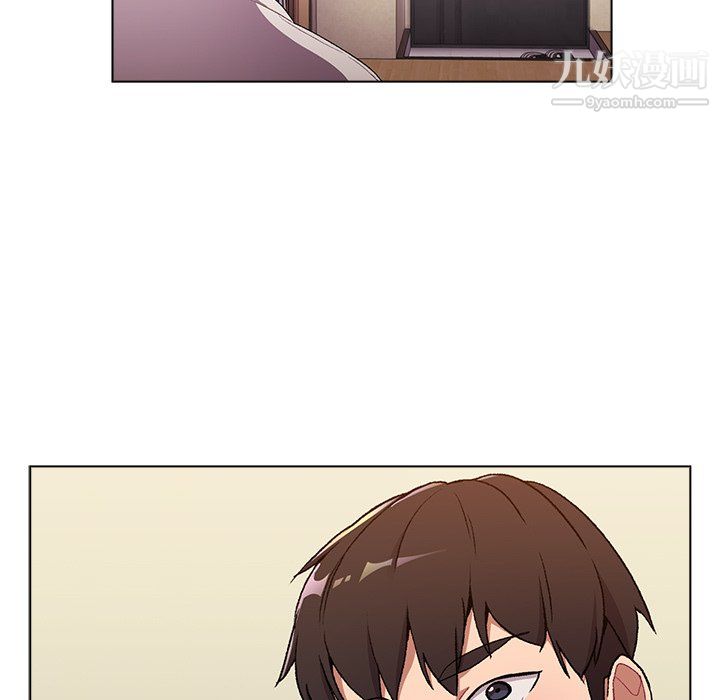 《分组换换爱》漫画 第7話