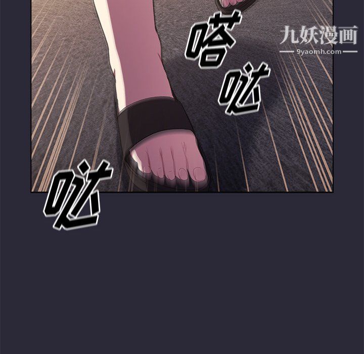 《分组换换爱》漫画 第7話
