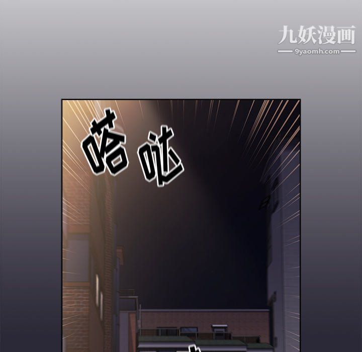 《分组换换爱》漫画 第7話
