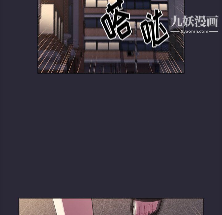 《分组换换爱》漫画 第7話