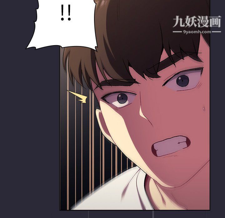 《分组换换爱》漫画 第7話