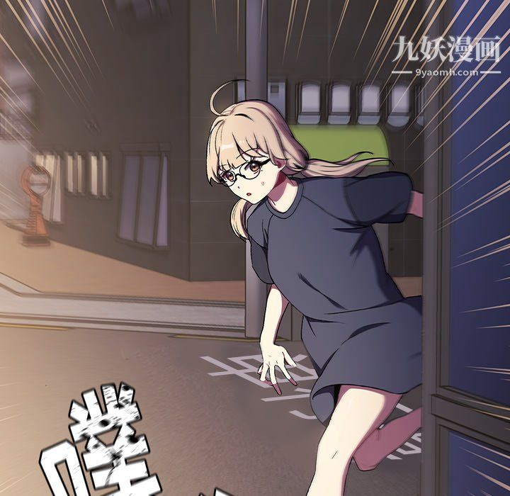《分组换换爱》漫画 第7話