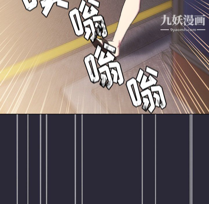 《分组换换爱》漫画 第7話