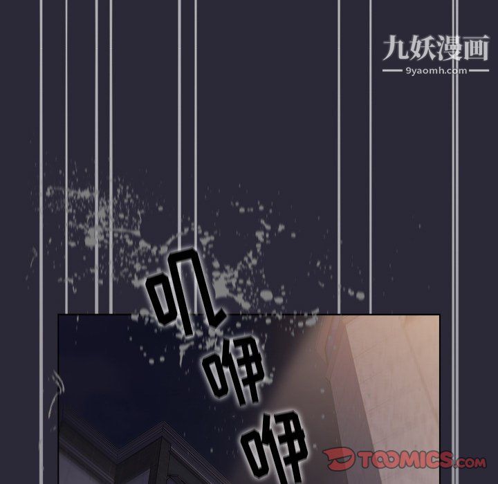 《分组换换爱》漫画 第7話