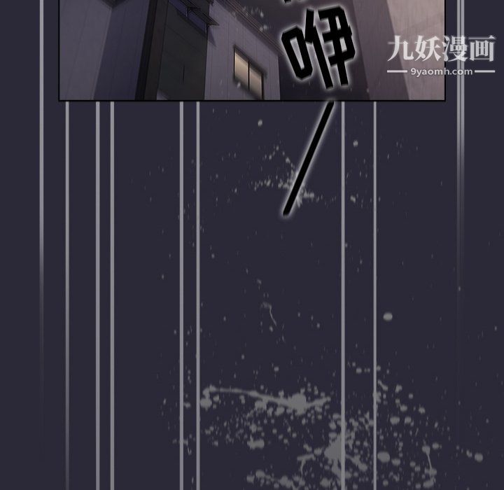 《分组换换爱》漫画 第7話