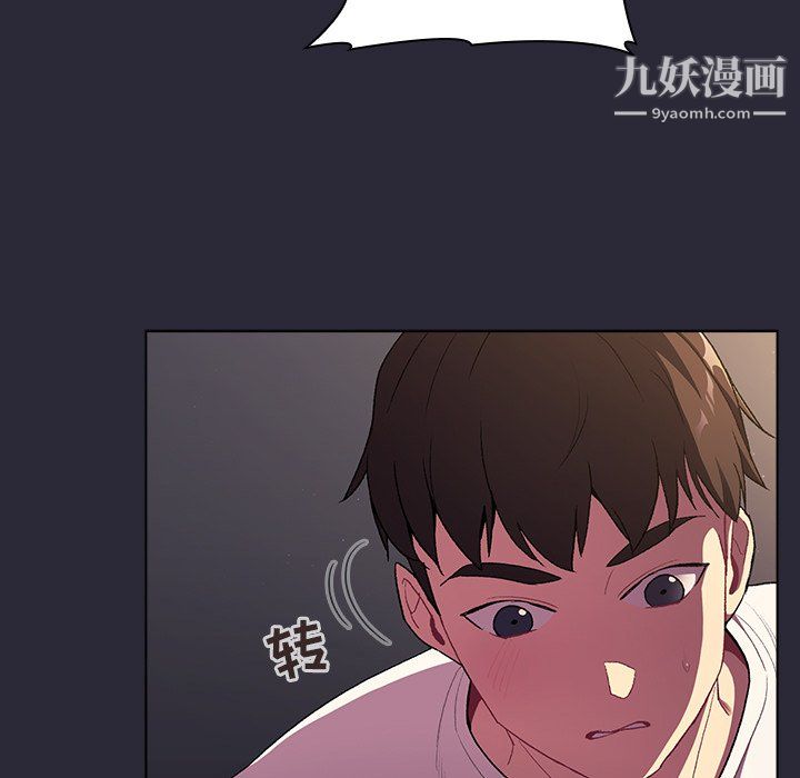 《分组换换爱》漫画 第7話