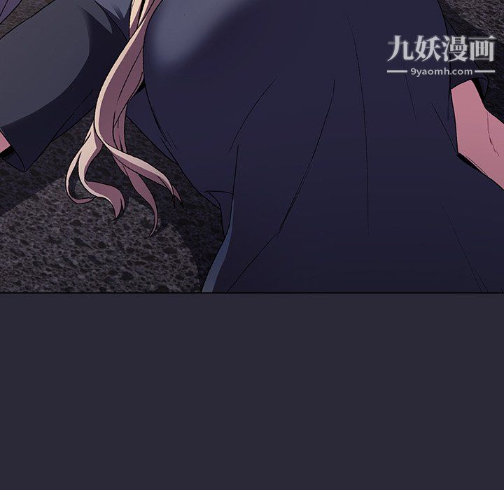 《分组换换爱》漫画 第7話