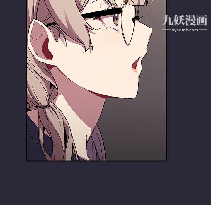 《分组换换爱》漫画 第7話