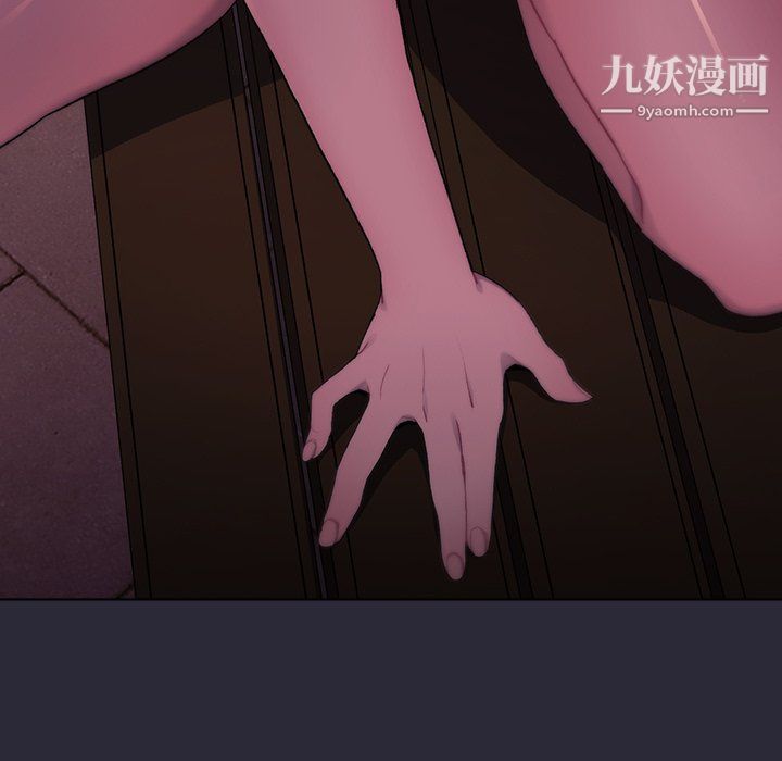 《分组换换爱》漫画 第7話