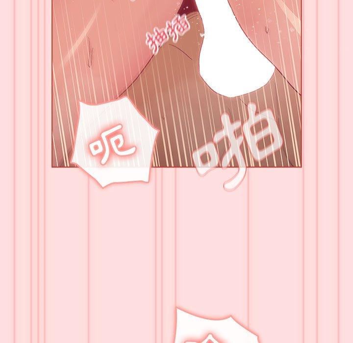 《分组换换爱》漫画 第71話