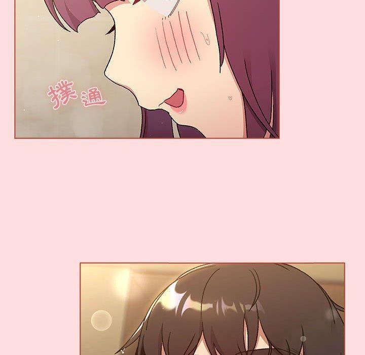 《分组换换爱》漫画 第71話