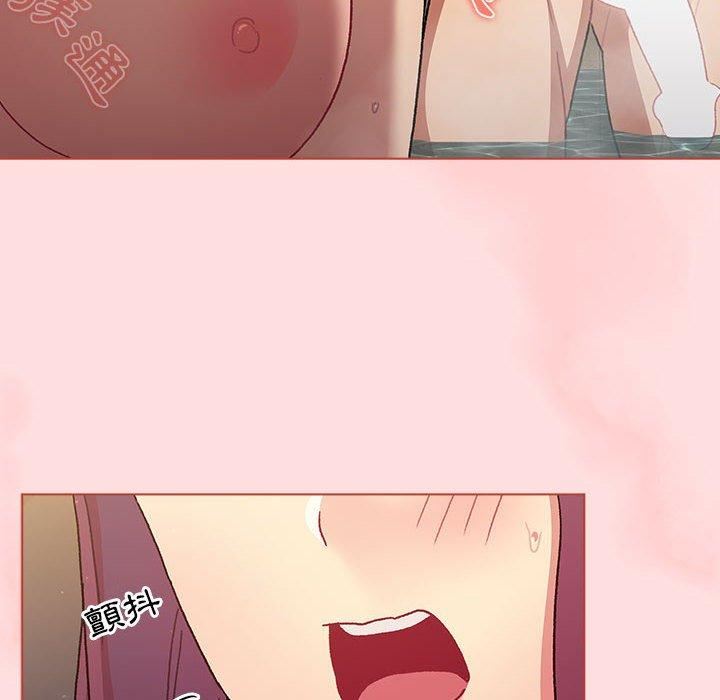 《分组换换爱》漫画 第71話