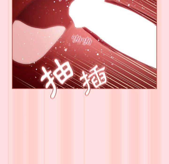 《分组换换爱》漫画 第71話