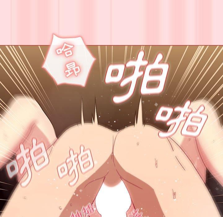 《分组换换爱》漫画 第71話