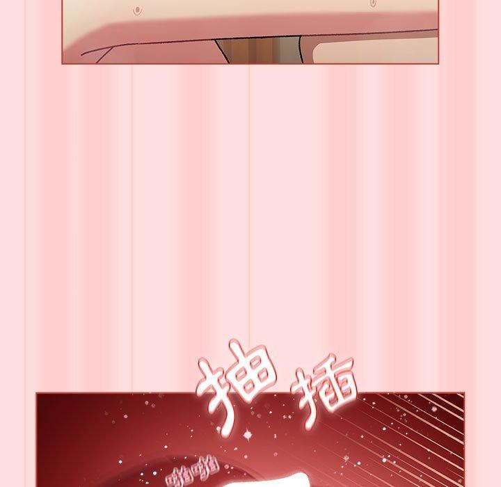 《分组换换爱》漫画 第71話