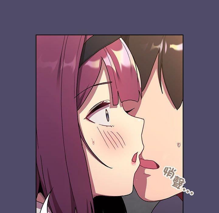 《分组换换爱》漫画 第73話