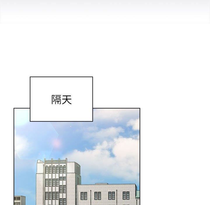 《分组换换爱》漫画 第73話