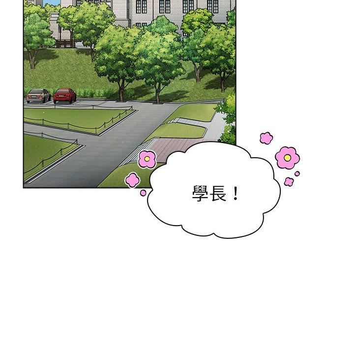 《分组换换爱》漫画 第73話