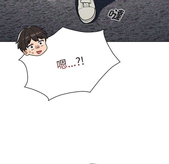 《分组换换爱》漫画 第73話
