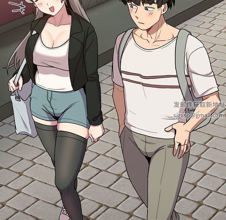 《分组换换爱》漫画 第73話
