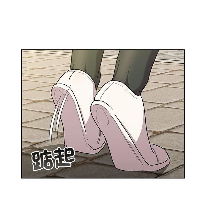 《分组换换爱》漫画 第73話