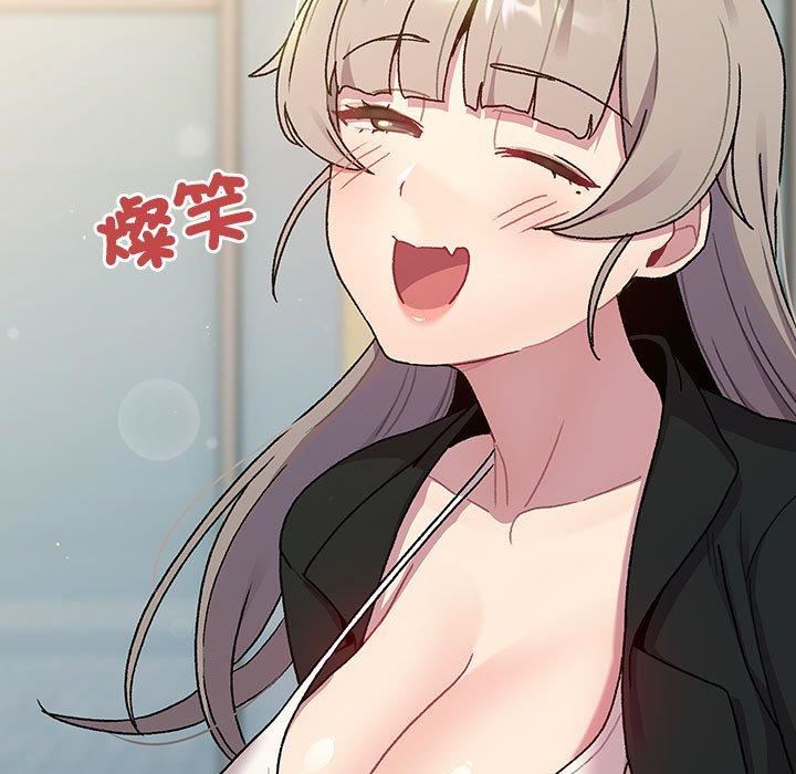 《分组换换爱》漫画 第73話
