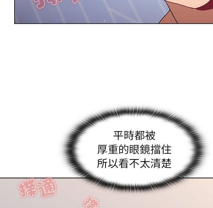 《分组换换爱》漫画 第73話