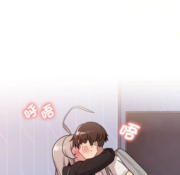 《分组换换爱》漫画 第73話