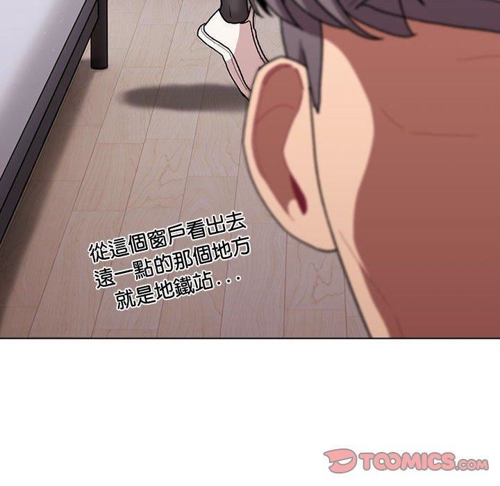 《分组换换爱》漫画 第73話