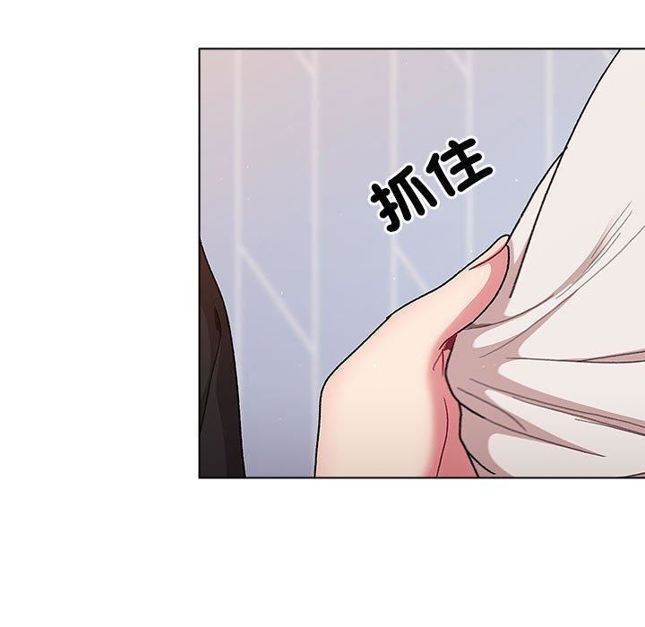 《分组换换爱》漫画 第73話