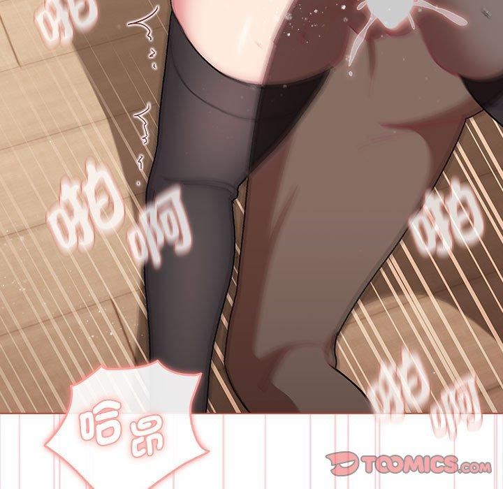 《分组换换爱》漫画 第75話