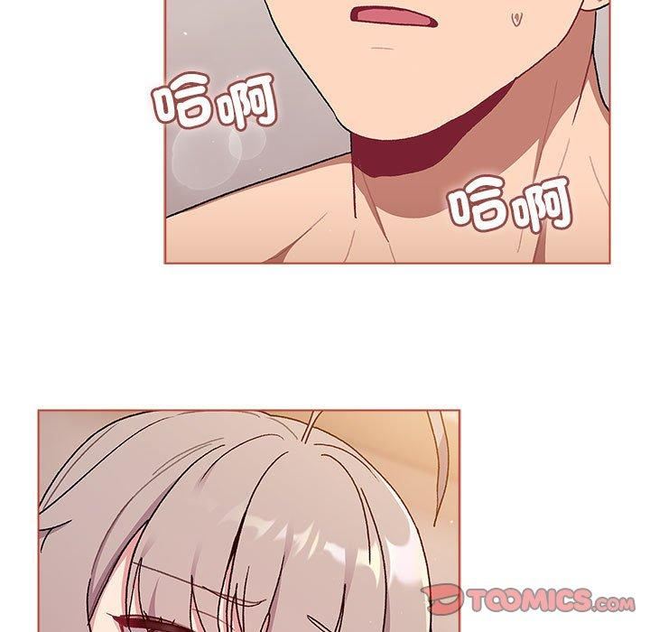 《分组换换爱》漫画 第75話