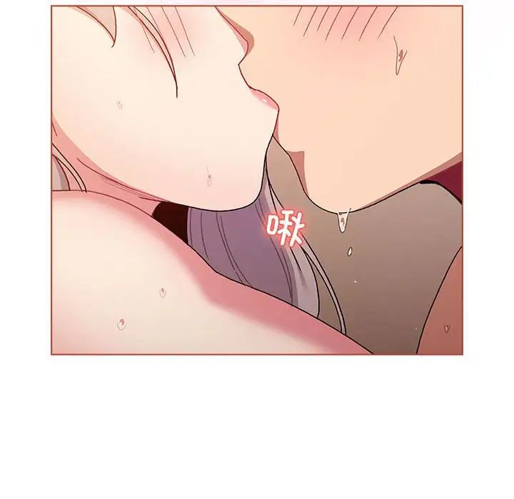 《分组换换爱》漫画 第77話