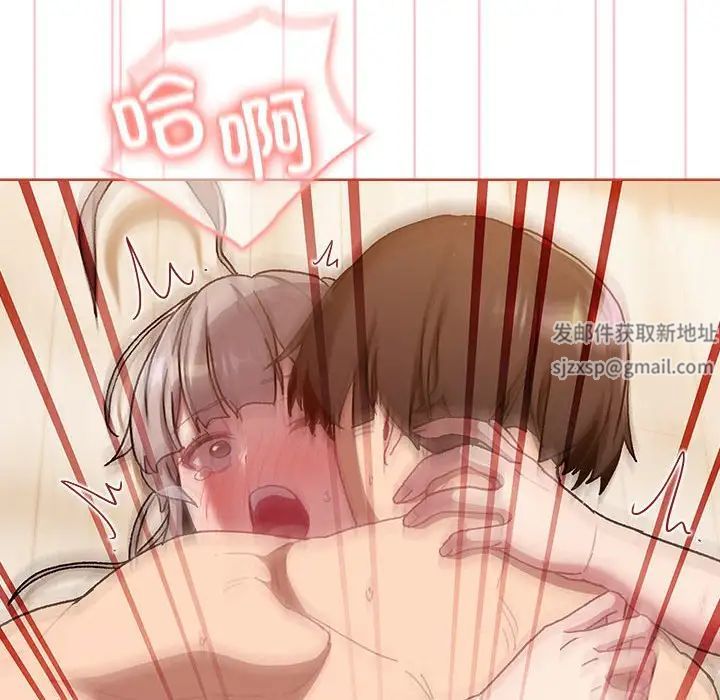 《分组换换爱》漫画 第77話