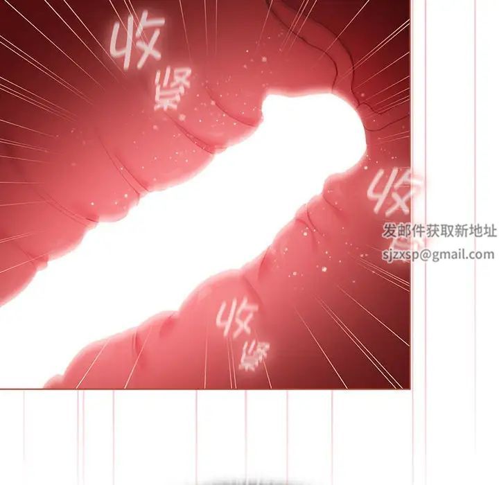 《分组换换爱》漫画 第77話