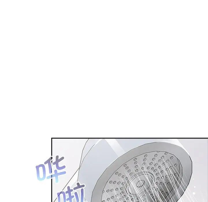 《分组换换爱》漫画 第77話