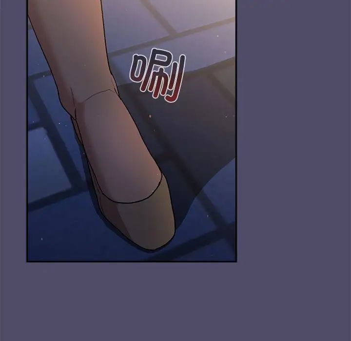 《分组换换爱》漫画 第77話
