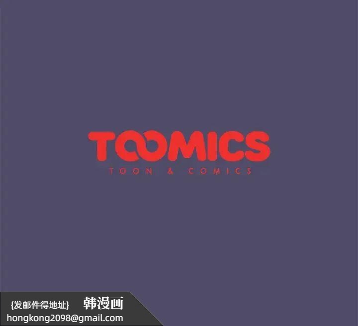 《分组换换爱》漫画 第77話