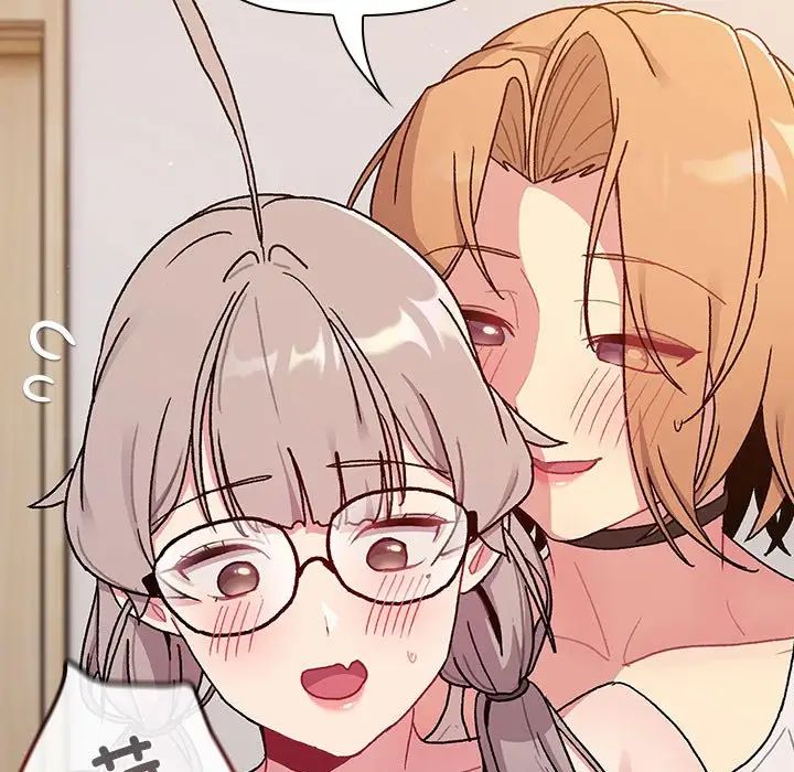 《分组换换爱》漫画 第79話