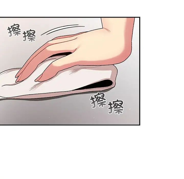 《分组换换爱》漫画 第79話