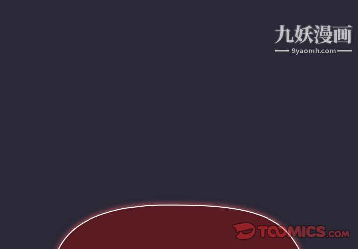 《分组换换爱》漫画 第8話