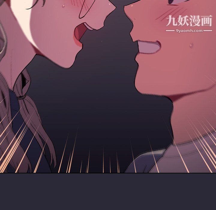 《分组换换爱》漫画 第8話