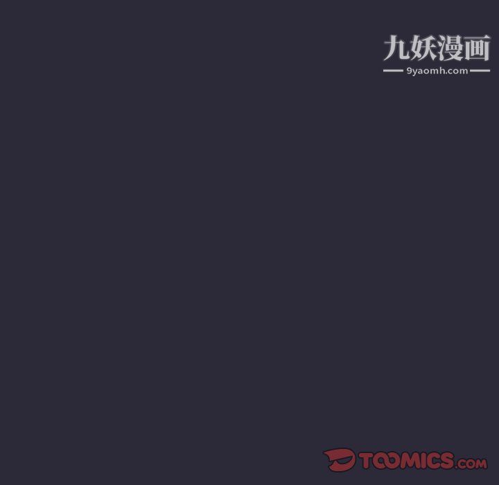 《分组换换爱》漫画 第8話