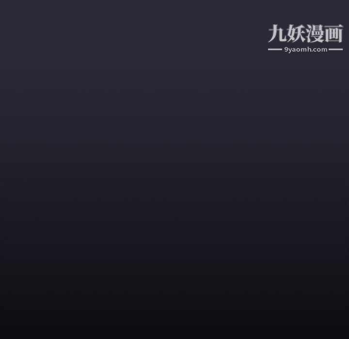 《分组换换爱》漫画 第8話