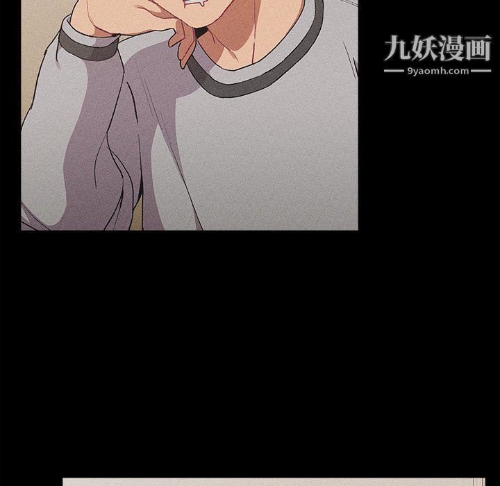 《分组换换爱》漫画 第8話