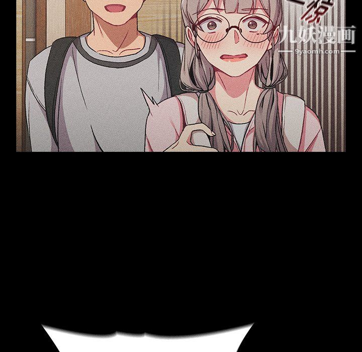 《分组换换爱》漫画 第8話