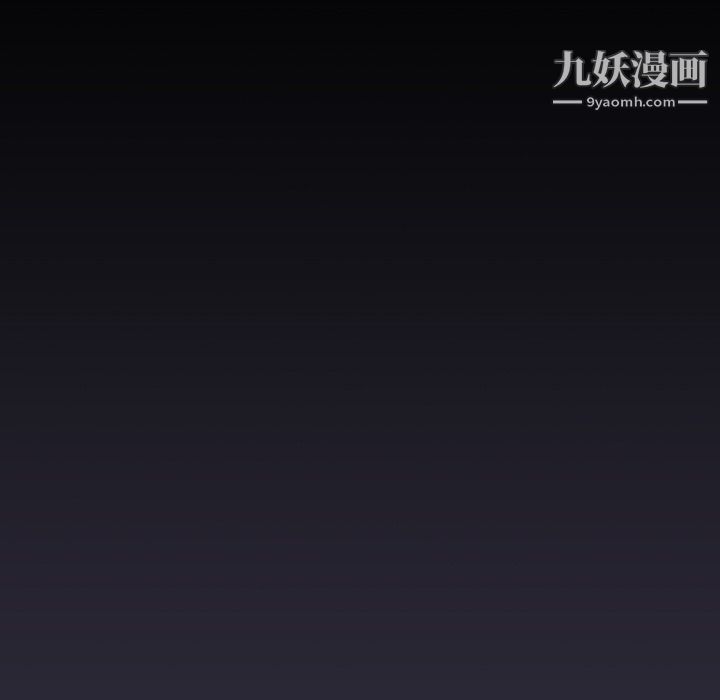 《分组换换爱》漫画 第8話