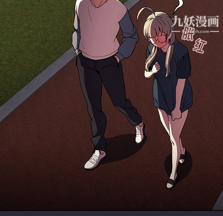 《分组换换爱》漫画 第8話